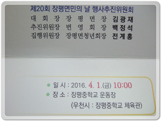 f1dc413107473fd281e413ce6e670742_1458812