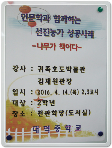 686cdbbf22d2df6ed270c77fce30a9de_1460642