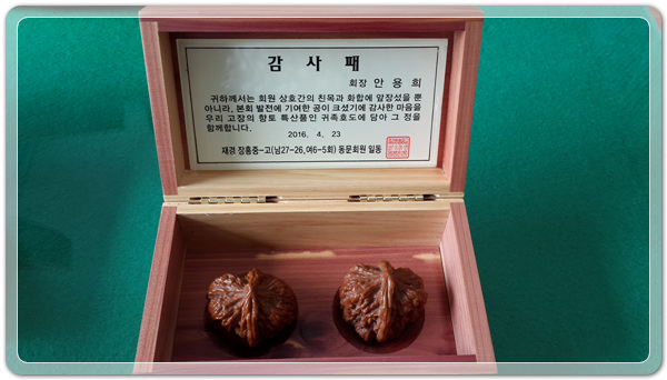 6a2a2ea6372a1e75d85289a2eceb4c1a_1460982