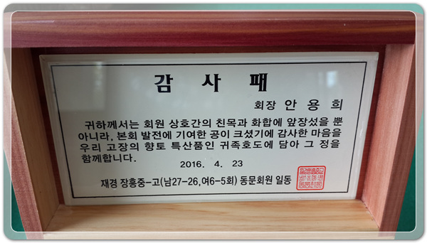 6a2a2ea6372a1e75d85289a2eceb4c1a_1460983