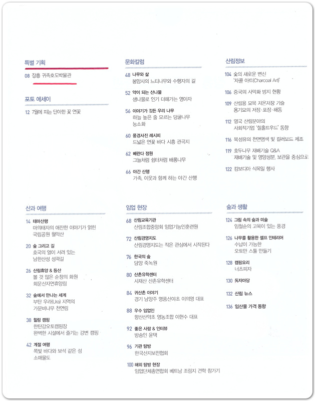 08b8ec5b011e98e4c1cbdab016162fac_1467205