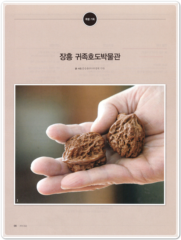 08b8ec5b011e98e4c1cbdab016162fac_1467205