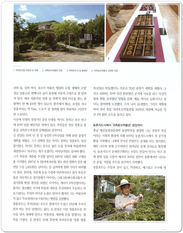 08b8ec5b011e98e4c1cbdab016162fac_1467205