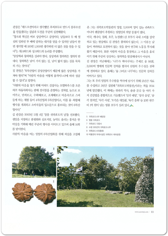 08b8ec5b011e98e4c1cbdab016162fac_1467205