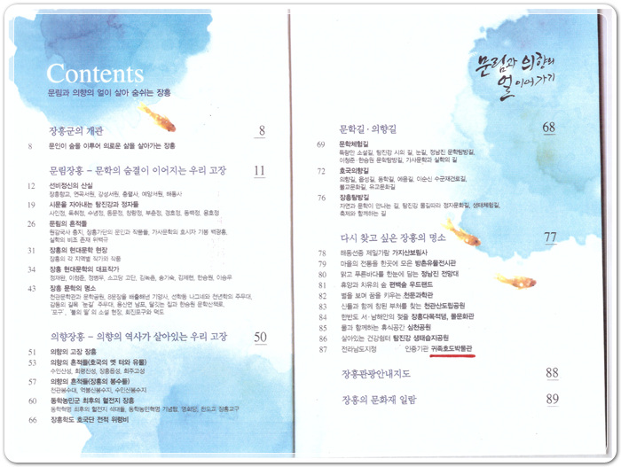 1fe5772992b7685c58483803c85badfa_1468937