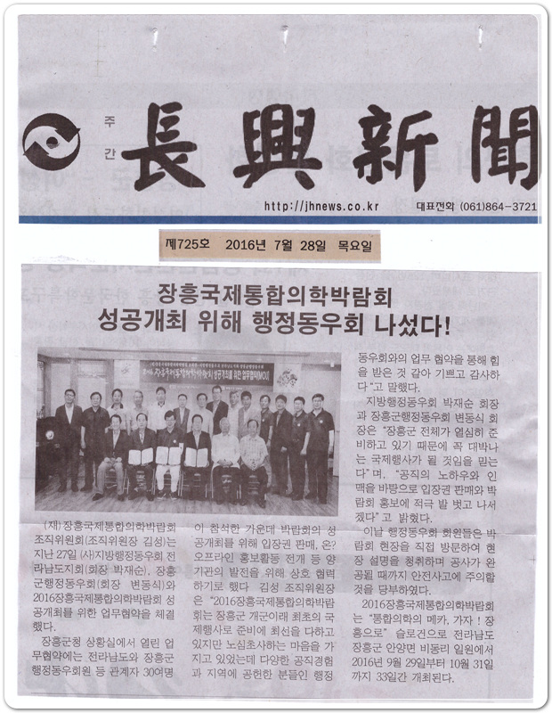 37b9c62966e01ec225ecbb6d908daec2_1469790