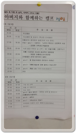 71ef0ea89f146c368bacfcfacf9fd65b_1467984