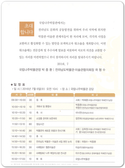 916868e425cf3417d324670bd2ac4e2f_1467817