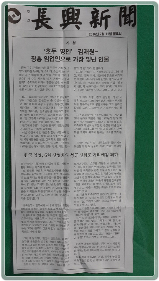 e40aba5d26db9b96c3518c29624d2e6f_1468238