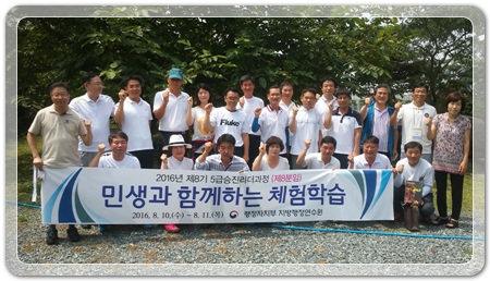 ab95df40e4bfb78d3ccc19aea5adca16_1470829