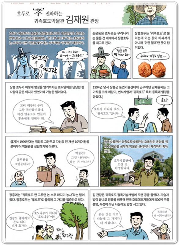 ad85ee6a554012ea7d303f4b9bcacf9b_1471770