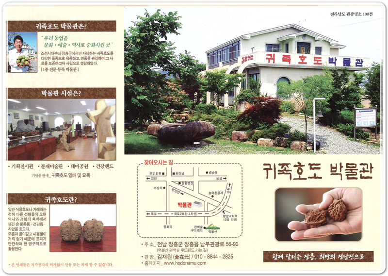 ad85ee6a554012ea7d303f4b9bcacf9b_1471772