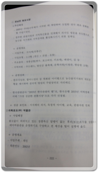 c6449a653e725cf1b52264e2b396f353_1472443