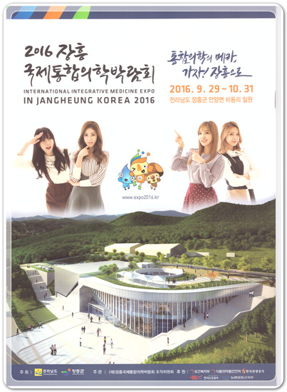 e2da91b30fd0dfa8305c6fff3d28c2fb_1474798