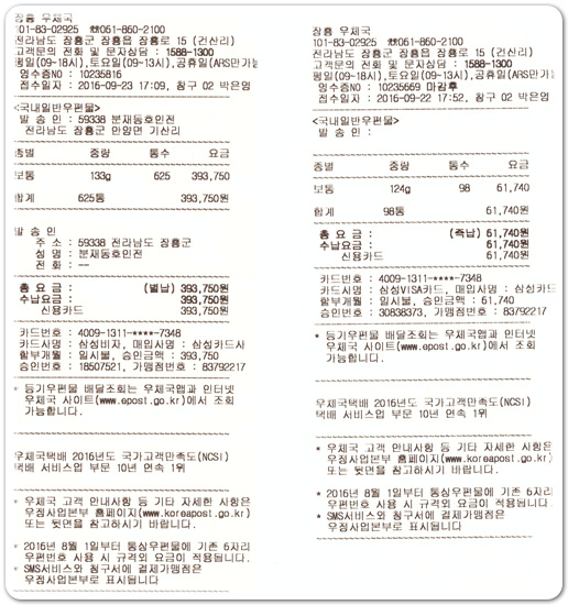 e2da91b30fd0dfa8305c6fff3d28c2fb_1474798