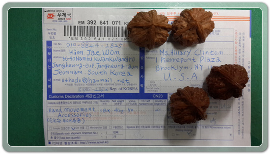 1893a0cb61c34c7e3f23f14e1c8ea24e_1478096