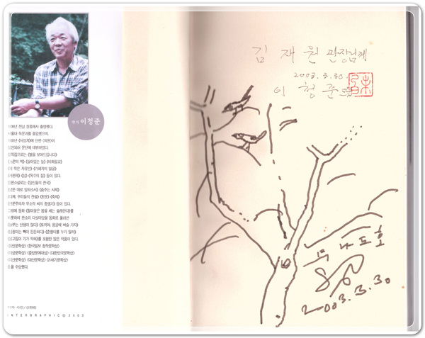 5a595f330be4ebf803d3424e41fffce2_1479041