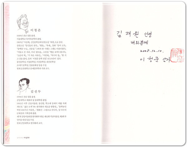 5a595f330be4ebf803d3424e41fffce2_1479041