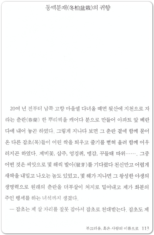 5a595f330be4ebf803d3424e41fffce2_1479041