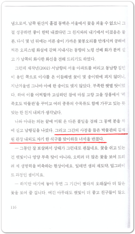 5a595f330be4ebf803d3424e41fffce2_1479041