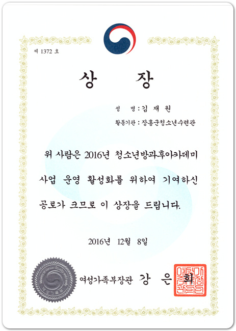 63e34ea05f5f60f240ac49fee4c340f3_1494321