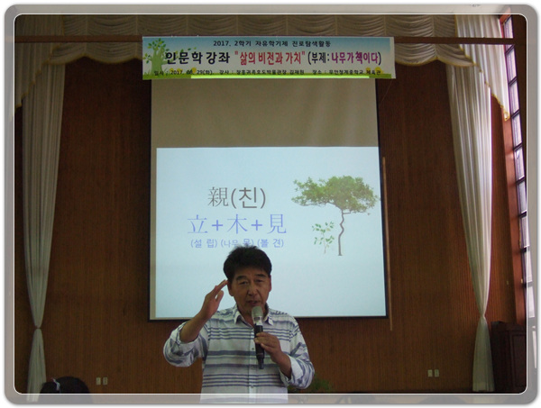 674420c32abd9defdf982b552b1feb0b_1504015