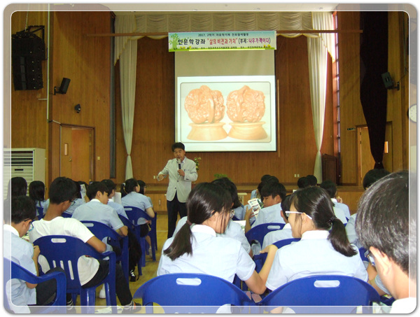 674420c32abd9defdf982b552b1feb0b_1504015