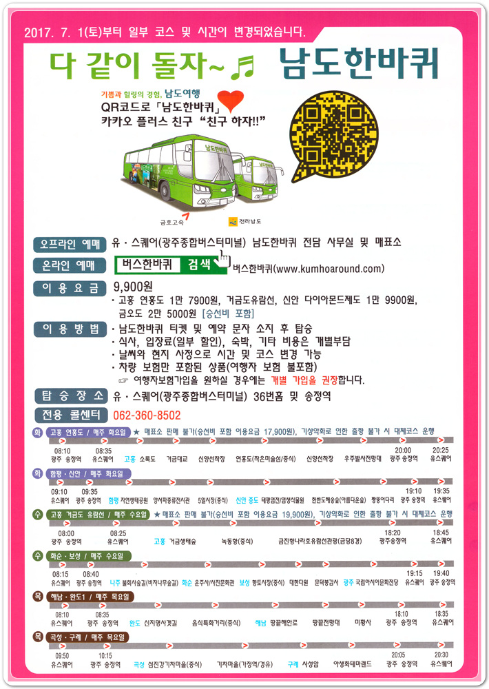 151dab00ba0c0fca0863246ae58440d0_1505169