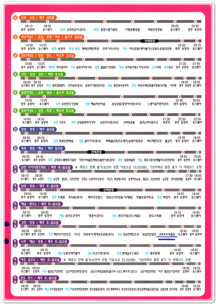 151dab00ba0c0fca0863246ae58440d0_1505169