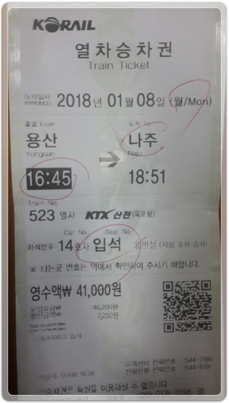 b466f1f62b1c22a5575c1a3e80d3a59d_1515419