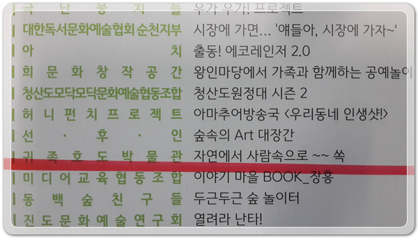 e7eb50b9dcc8230f1d8f0af4809349f5_1515844