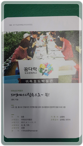 e7eb50b9dcc8230f1d8f0af4809349f5_1515844