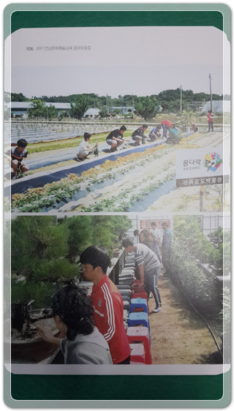 e7eb50b9dcc8230f1d8f0af4809349f5_1515844