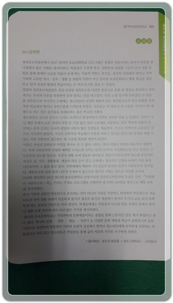 e7eb50b9dcc8230f1d8f0af4809349f5_1515844