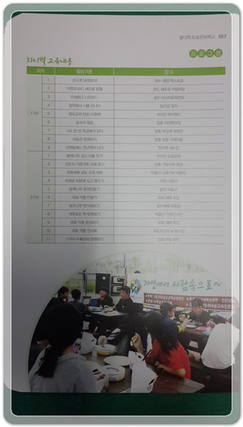 e7eb50b9dcc8230f1d8f0af4809349f5_1515844