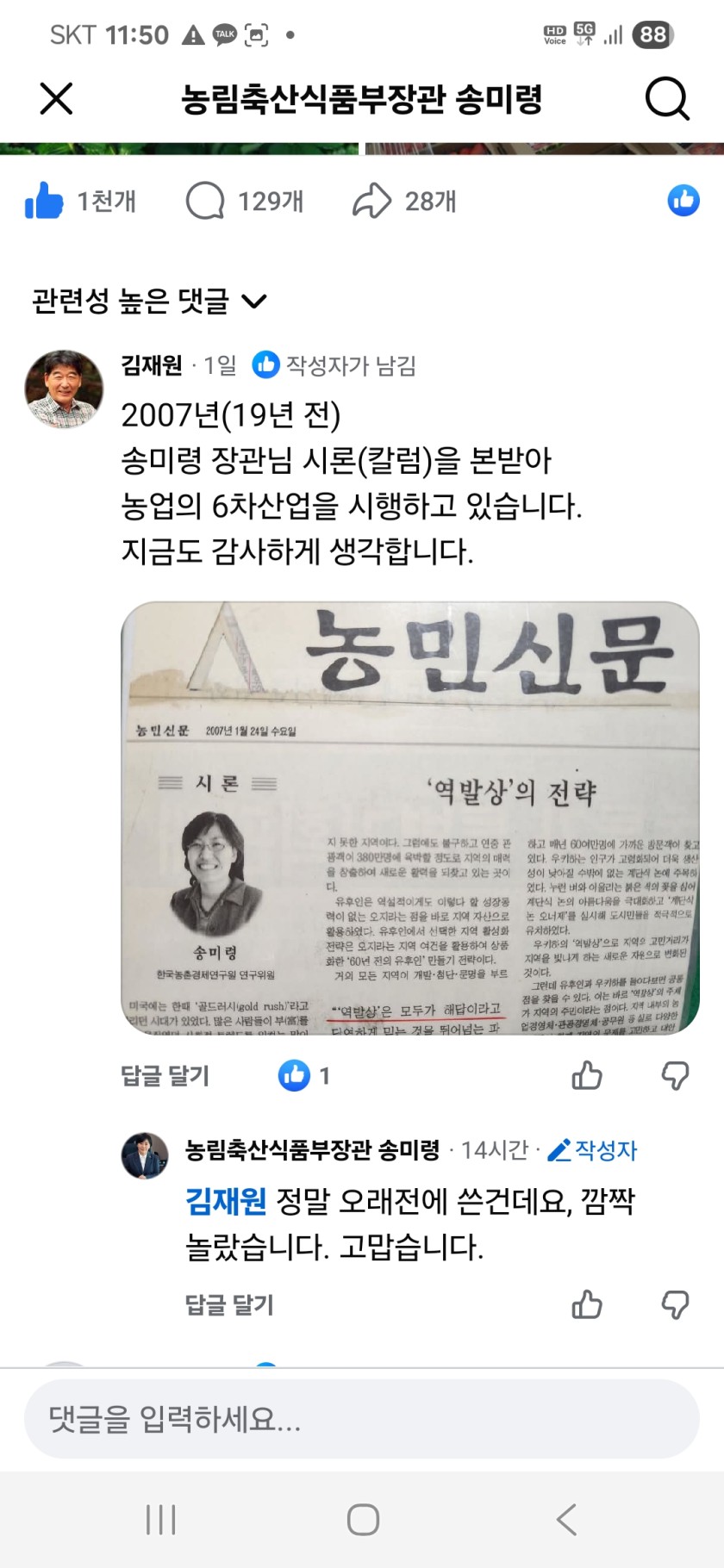 774da0b5e70e237b00638ad9bf41dcc8_1769332